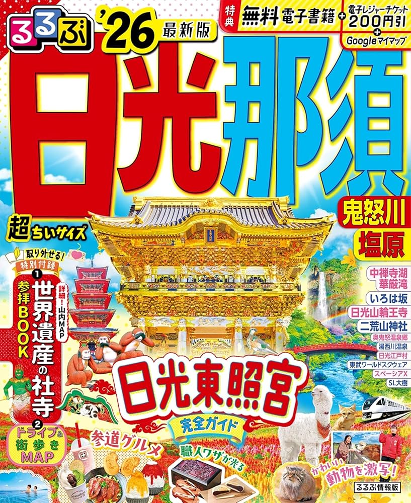 【ぱぷる】パチパチ ９冊 シルバーバック カチッとクリスタルキューブ 11223 1個（直送品
